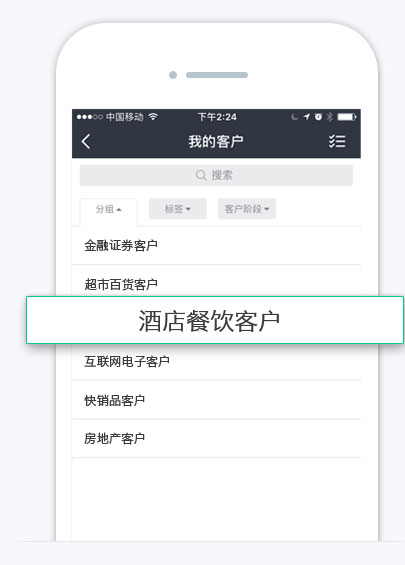 自定義分類