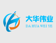 喜迎國(guó)慶，大華偉業(yè)網(wǎng)站制作公司國(guó)慶放假安排