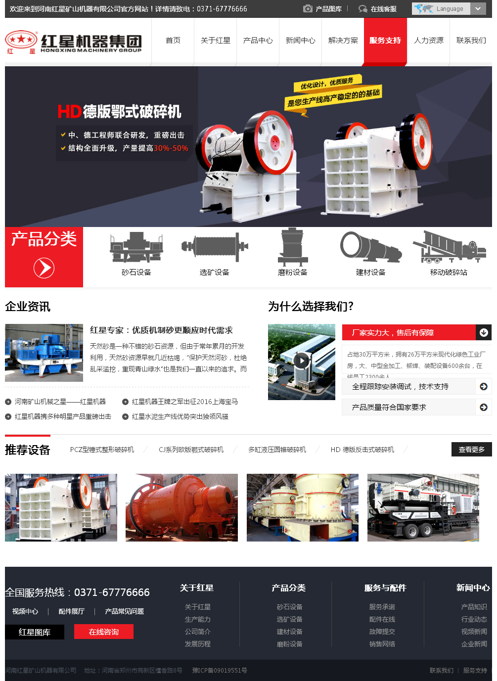 機(jī)械2.png