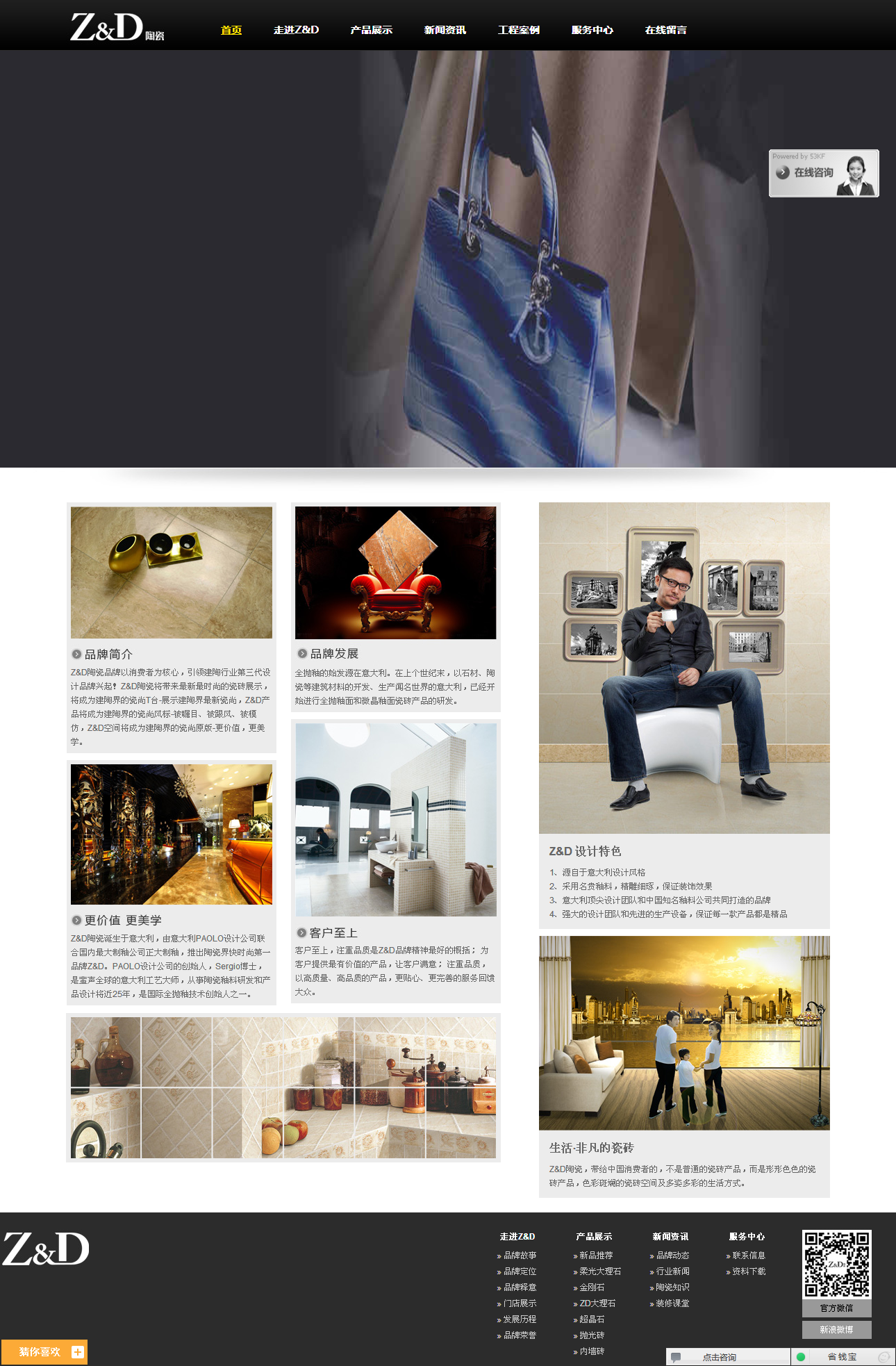 分享吧.png