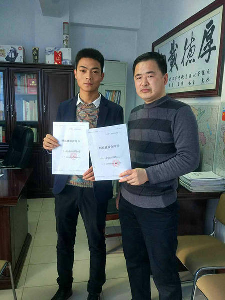 客戶合影.jpg