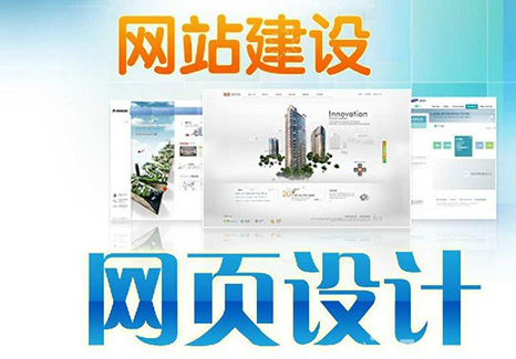 網(wǎng)頁設計.jpg