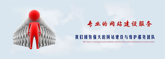 鄭州網(wǎng)站建設(shè)公司.jpg