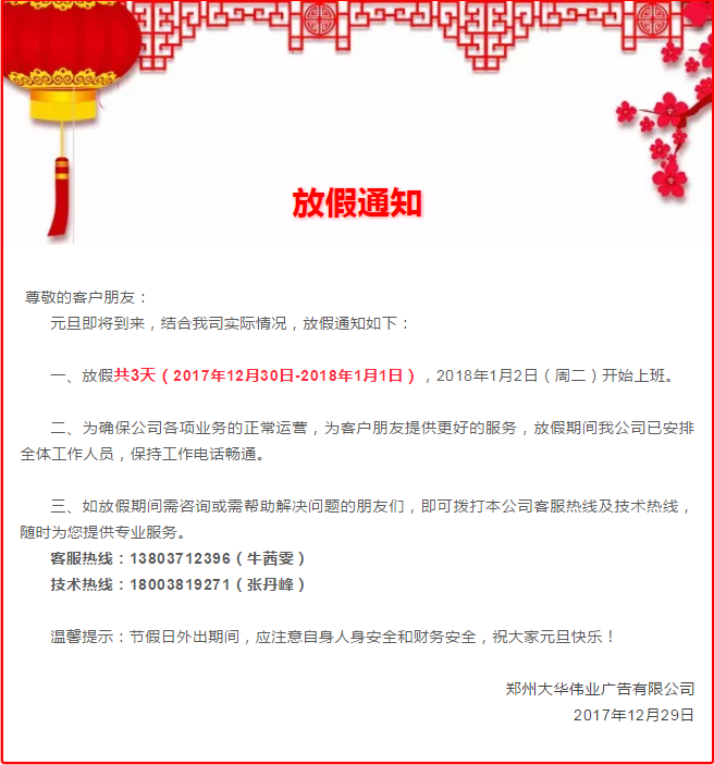 QQ截圖20171229154324.png