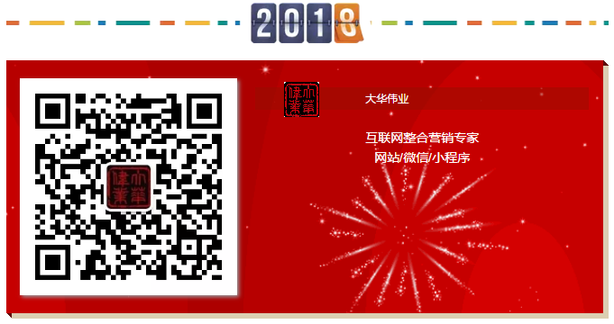 QQ截圖20171229154755.png
