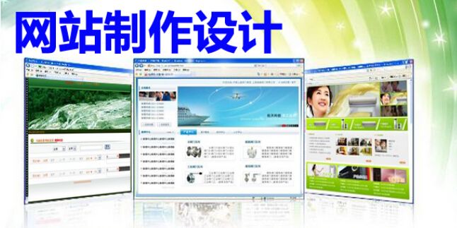 鄭州網(wǎng)站建設(shè).jpg 鄭州網(wǎng)站建設(shè).jpg