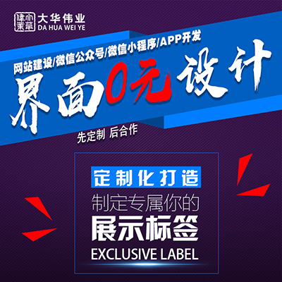 免費頁面設(shè)計.jpg