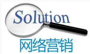免費(fèi)網(wǎng)絡(luò)推廣.jpg