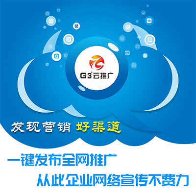 鄭州網(wǎng)絡(luò)推廣相關(guān)介紹.jpg