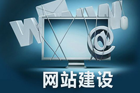 鄭州網(wǎng)站建設(shè)需要滿足的幾個(gè)條件.jpg 鄭州網(wǎng)站建設(shè)需要滿足的幾個(gè)條件.jpg