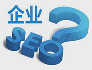 網(wǎng)站推廣中常見的誤區(qū)有哪些？
