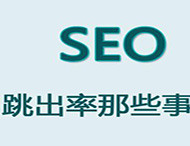 鄭州網(wǎng)站制作如何留住用戶？