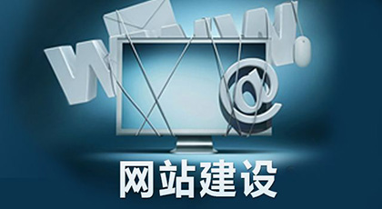 鄭州網(wǎng)站制作過(guò)程中要注意哪些關(guān)鍵因素.jpg 鄭州網(wǎng)站制作過(guò)程中要注意哪些關(guān)鍵因素.jpg