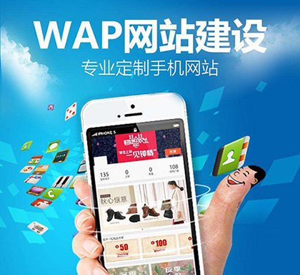 手機(jī)網(wǎng)站建設(shè)應(yīng)該注意哪些方面.jpg