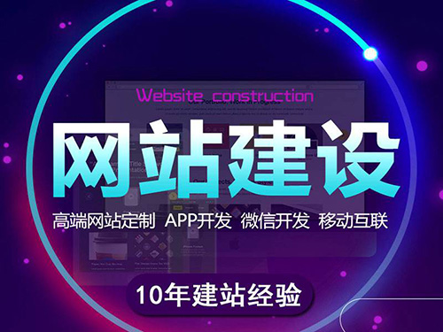 【教育培訓(xùn)行業(yè)】網(wǎng)站建設(shè)方案.jpg 【教育培訓(xùn)行業(yè)】網(wǎng)站建設(shè)方案.jpg