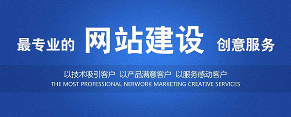 企業(yè)網(wǎng)站建設(shè)中最常見的錯誤有哪些.jpg 企業(yè)網(wǎng)站建設(shè)中最常見的錯誤有哪些.jpg