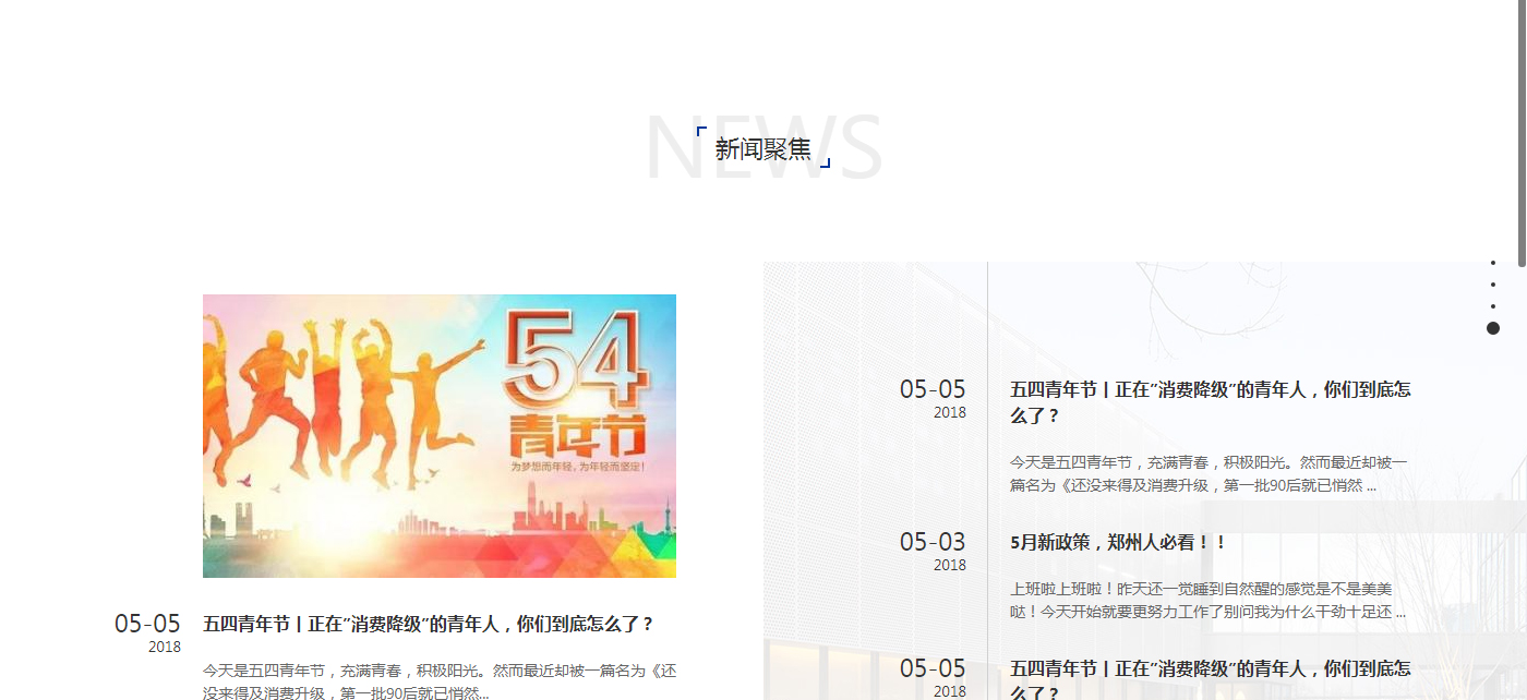 航美國際智慧城4.jpg