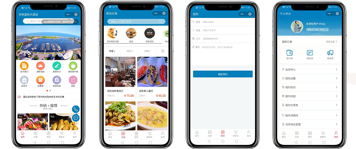 世帆國(guó)際大酒店9.jpg