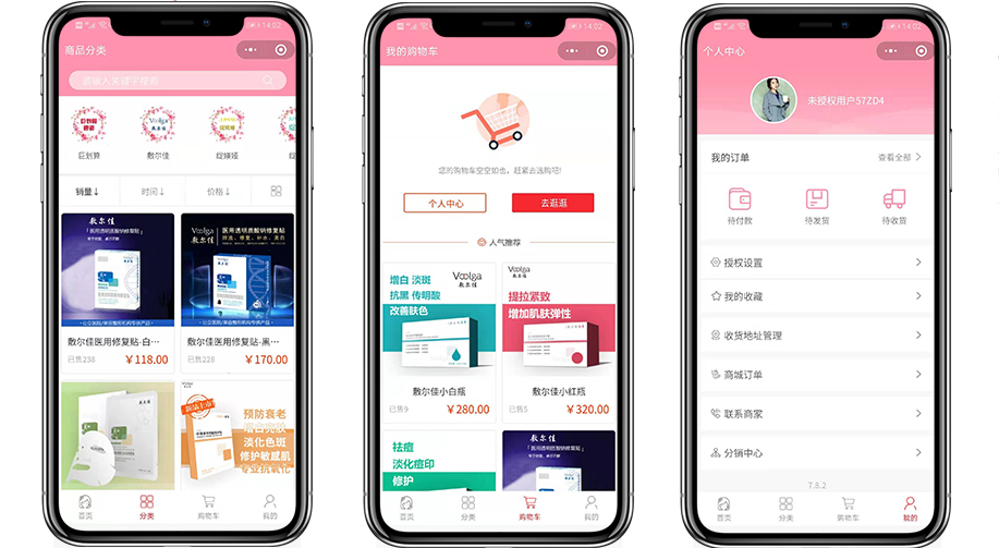05彩妝護(hù)膚、海行健康.jpg