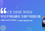 企業(yè)網(wǎng)站建設(shè)注意事項匯總