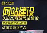 公司品牌網(wǎng)站制作關(guān)鍵點是什么？