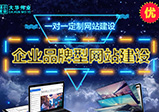 企業(yè)網(wǎng)站怎么建設(shè)？網(wǎng)站建設(shè)是什么流程？