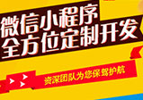 微信商城小程序開發(fā)有什么好處？