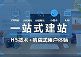 網(wǎng)站建設(shè)對企業(yè)商家有什么幫助？