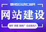 營(yíng)銷類網(wǎng)站開發(fā)需要注意哪幾個(gè)核心要素？