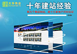 營銷網(wǎng)站建設(shè)怎么才能提升其應(yīng)用性？
