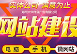 企業(yè)網(wǎng)站后臺功能需求簡介——網(wǎng)站建設(shè)公司
